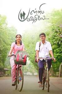 Palli Paruvathile - Poster
