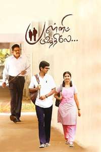 Palli Paruvathile - Poster
