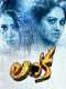 Lanka