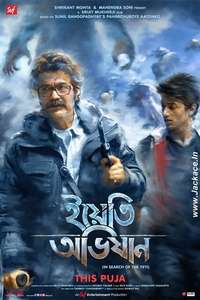 Yeti Obhijaan - Posters