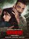Bhoomi