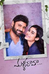 Malli Raava - Poster