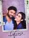 Malli Raava