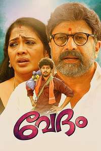 Vedham - Poster