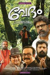 Vedham - Poster