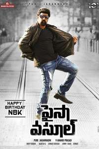 Paisa Vasool - Posters