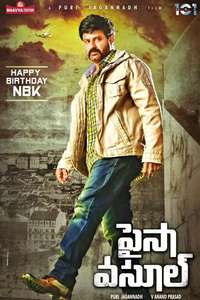 Paisa Vasool - Posters