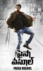 Paisa Vasool