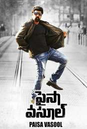 Paisa Vasool