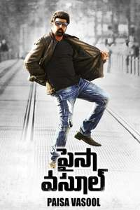Paisa Vasool - Posters