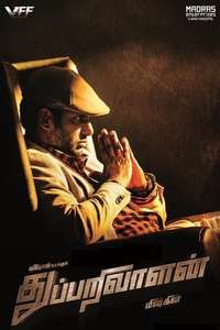 Thupparivaalan - Posters