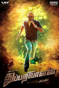 Thupparivaalan - Posters
