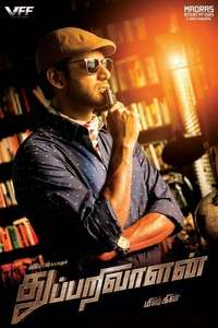 Thupparivaalan - Posters