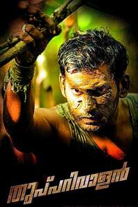 Thupparivaalan - Posters