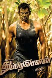 Thupparivaalan