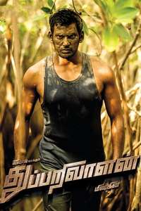Thupparivaalan - Posters