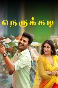 Radha - Poster