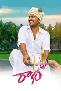 Radha - Poster