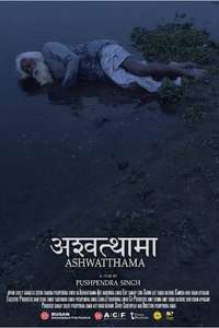Ashwatthama - Poster