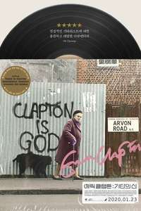Eric Clapton: Life in 12 Bars - Poster