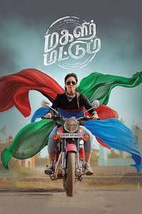 Magalir Mattum - Poster
