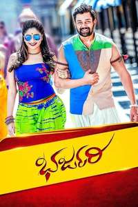 Bharjari - Posters
