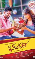 Bharjari
