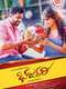 Bharjari