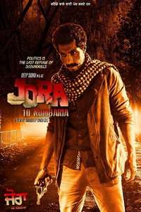 Jora 10 Numbaria - Poster