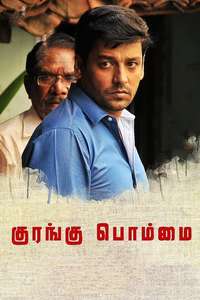 Kurangu Bommai - Poster