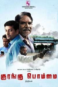 Kurangu Bommai - Poster
