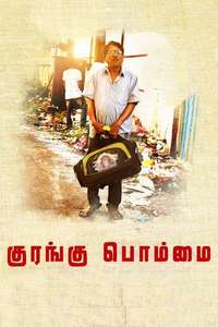 Kurangu Bommai - Poster