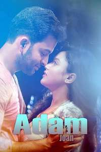 Adam Joan - Poster