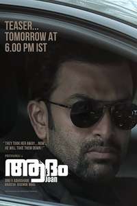 Adam Joan - Poster
