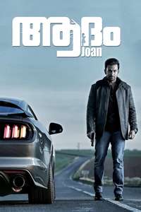 Adam Joan - Poster