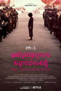 First They Killed My Father - Poster
