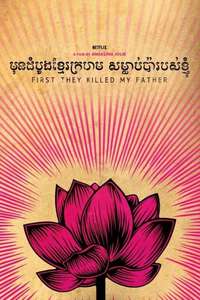 First They Killed My Father - Poster
