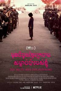 First They Killed My Father - Poster