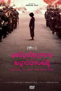 First They Killed My Father - Poster