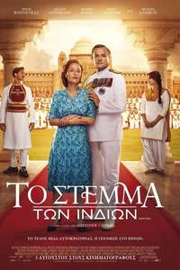 Viceroy's House - Poster