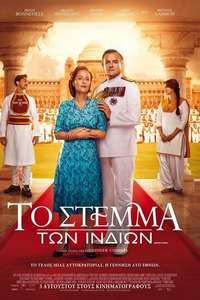 Viceroy's House - Poster