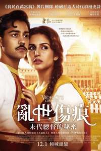 Viceroy's House - Poster