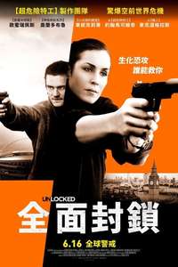 Unlocked - Poster