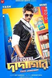 Total Dadagiri