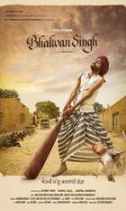 Bhalwan Singh (ਭਲਵਾਨ ਸਿੰਘ)