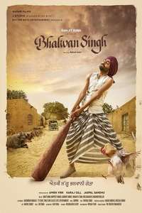 Bhalwan Singh (ਭਲਵਾਨ ਸਿੰਘ) - Poster