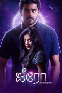 Zero - Poster