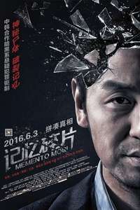 Memento Mori - Poster