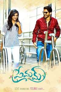Premam - Poster