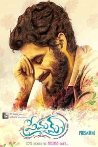 Premam - Poster